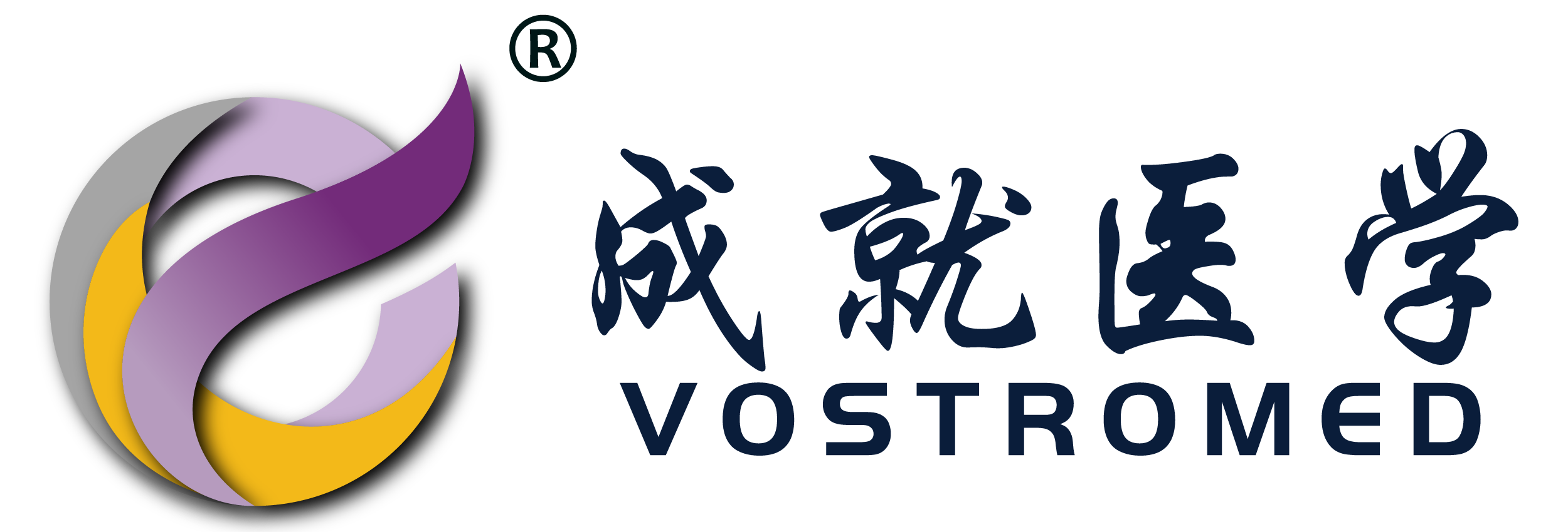 成就医学